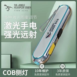 微笑鲨激光笔沙盘笔超强加特林充电满天星射线高级镭射灯图案二光