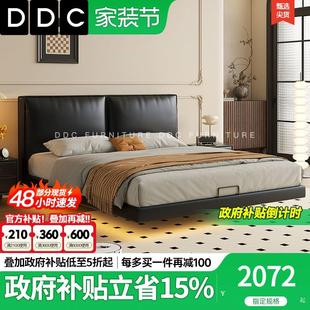 极简真皮床主卧室奶油风1.8米双人床豆腐块悬浮床带感应灯 DDC意式