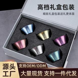 旅行茶具茶盏碗闻香斗笠品茗主人杯 纯钛家用户外功夫茶杯便携套装