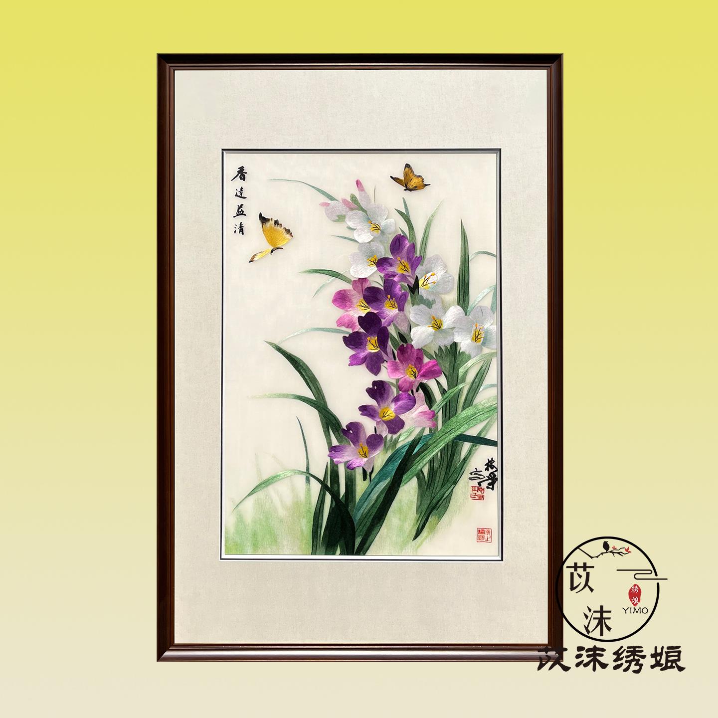 苡沫绣苏州手工刺绣苏绣成品挂画花卉动物风景餐厅玄关装饰画送礼图片
