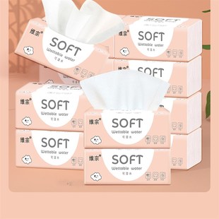可湿水卫生纸家用酒店餐巾纸面巾维 国风好抽纸商用纸巾家庭实惠装