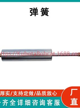 2 件转向阻尼器减震弹簧 7188108 适用山猫滑移转向器 753 7753