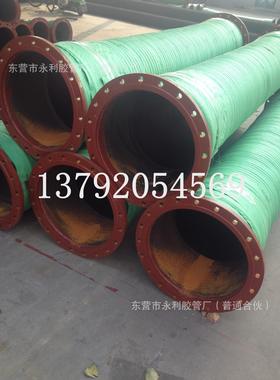 大口径法兰胶管 钢丝缠绕黑色胶管 水泵砂泵配套胶管100mm-1500mm