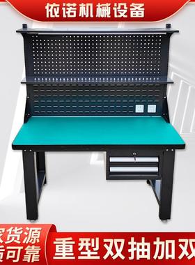厂家黑色重型工作台 双挂板带双抽流水线钳工操作台 打包台