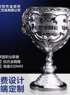英雄联盟职业联赛游戏手游高端定 制全铝合金金属精雕CNC大型奖杯