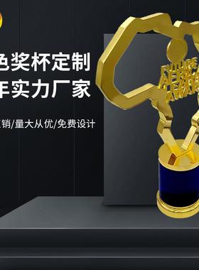 厂家CNC雕刻铝合金非洲地图摆件金属奖杯 水晶纪念奖品制作无模费