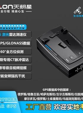 RAD2000PRO内置 GPS 模块的雷达探测器 固定流动激光雷达俄语