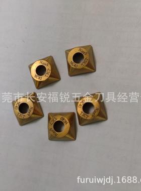 N9MT11T3CT NC40 耐久倒角刀片 耐久刀片