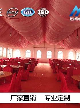 农村办洒席流动帐篷铝合金婚礼遮阳大型婚庆防风大棚宴席红色蓬房