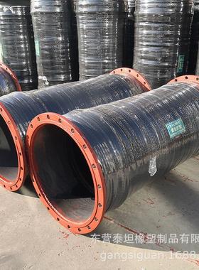 大口径钢丝胶管 疏浚工程挖泥船专用 耐磨 黑色 10寸DN250