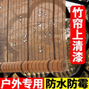 防霉防水上漆竹帘卷帘窗帘竹帘子遮阳帘门帘凉亭竹室外户外免打孔