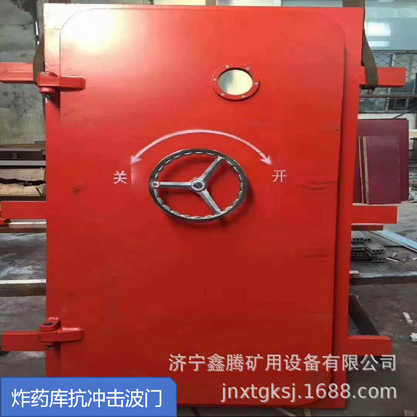 鑫腾抗冲击波门防火栅栏门抗冲击波密闭门MMB-1.6*2.0抗冲击波活