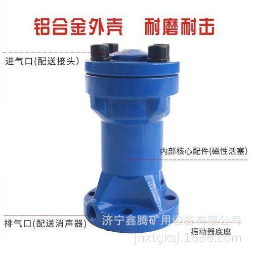 生产批发空气锤铝合金气动敲击锤气动震动锤碳钢气动锤不锈钢空