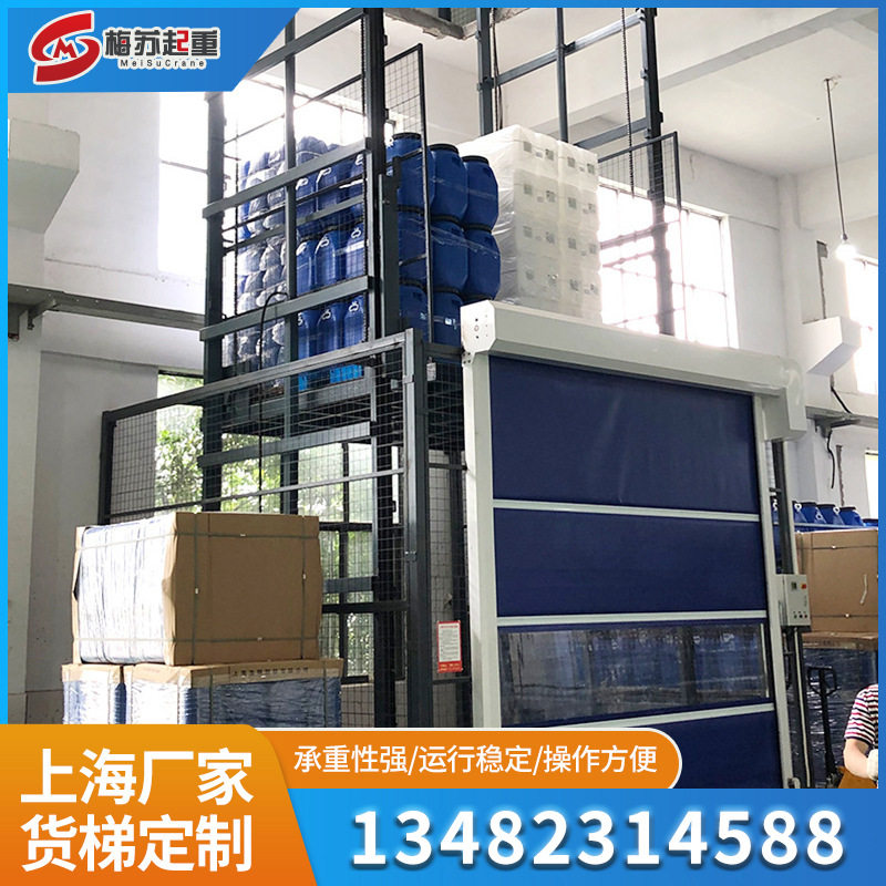 防坠落导轨式500kg二层货梯导轨式升降货梯简易货梯升降液压货梯