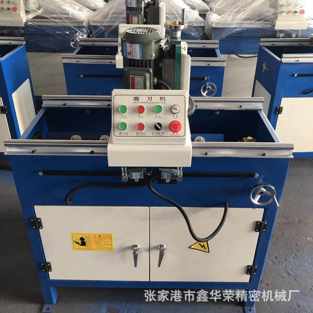 厂家定制塑料破碎机粉碎机刀片磨刀机自动加水磨刀不退火