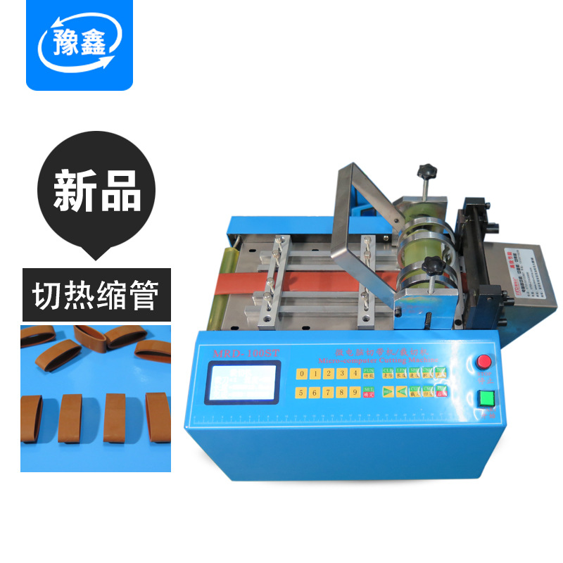 全自动切管机铁氟龙管割管机热缩套管裁切机四氟管电线套管切割机