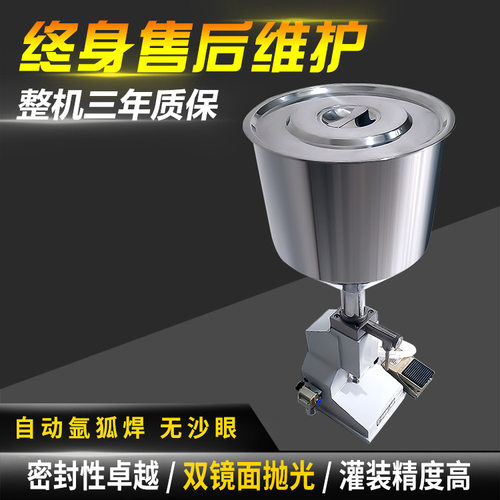 厂家直销 A02立式气动灌装机 化妆品小型定量膏霜液体灌装机