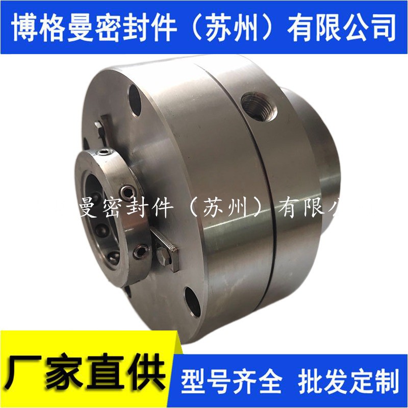 直供CM11BD-065F-B050AD机械密封件 集装式机械密封件 量大价优