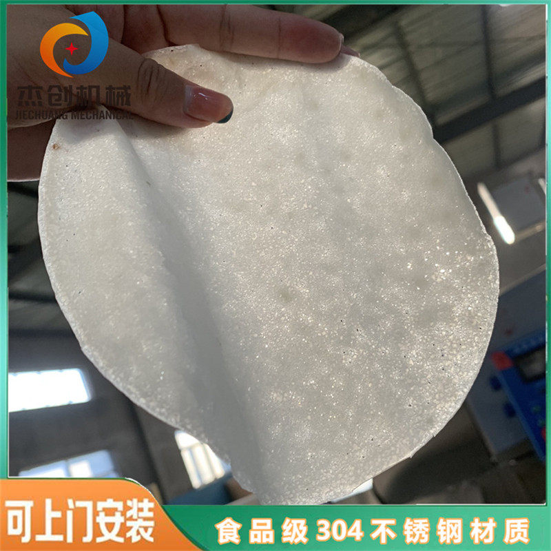 滚筒式蛋饺皮机电磁加热榴莲千层蛋皮机双12杰创机械厂家钜惠