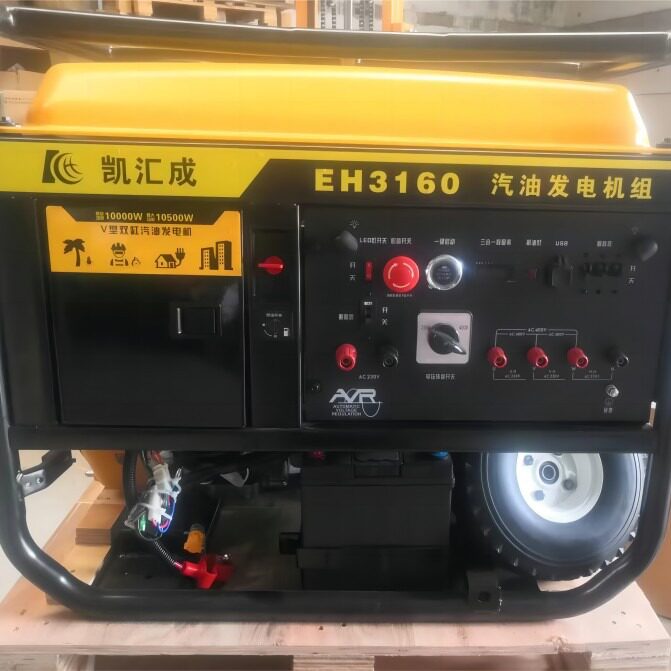 现货供应全铜汽油发电机等功率机等功率机机组KH14000