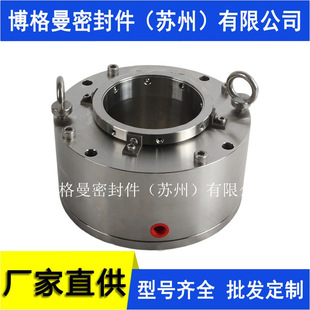 釜用机械密封 187905 1机械密封 非标定制机械密封