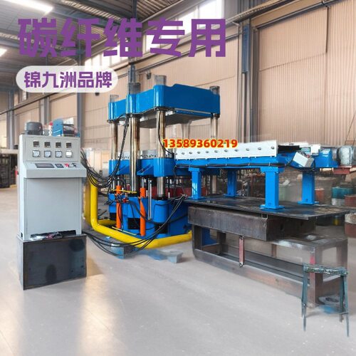 厂家按需制800T/1000T液压平板硫化机全自动推拉模硅橡胶油压机