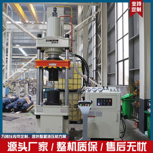 200吨压烟饼模压四柱液压机鼎润现货200T烟丝成型油压压力机