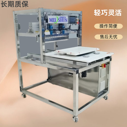 超声波全自动奶油蛋糕智能切割机烘焙店商用小型不锈钢食品机器