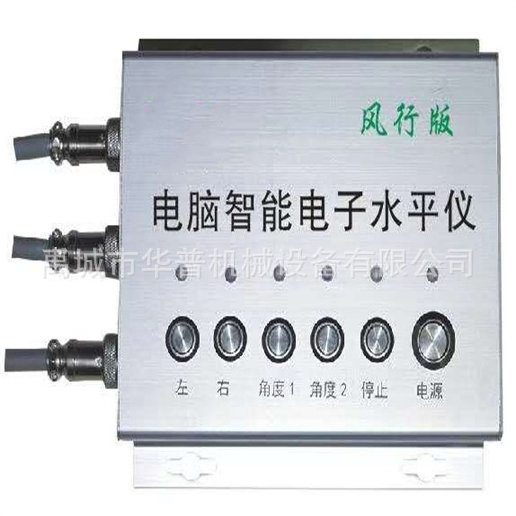 农机传感器调平仪智能调整水平仪双向水平仪调平系统水平仪