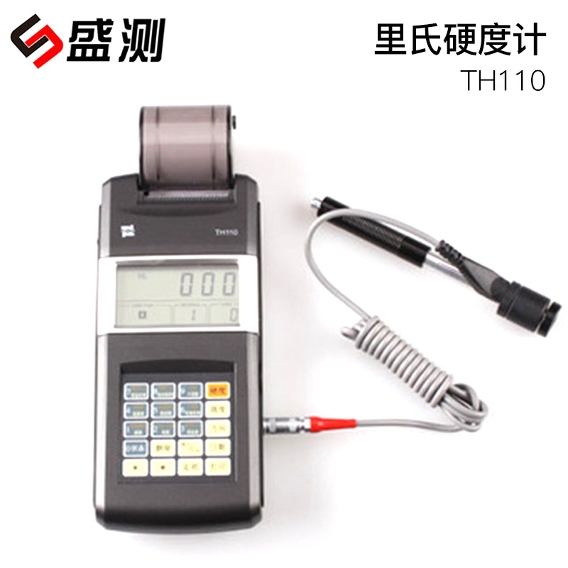 特价 特价里氏硬度计,便携式硬度计,硬度计,TH110