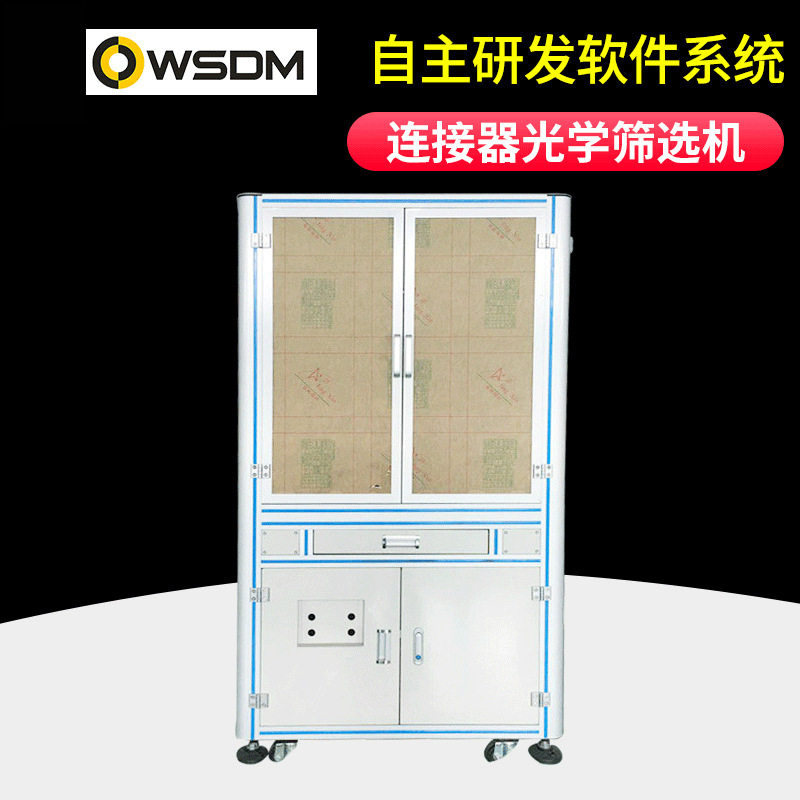 弹簧针连接器检测机弹簧针光学筛选机POGOPIN探针光学影像筛选机