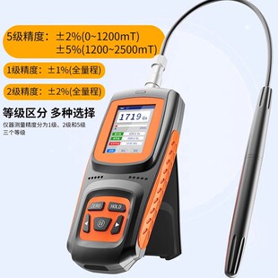 艾科思高精度磁场测试仪GS-25手持式数字特斯拉计表面磁场5级