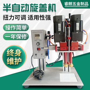 搓盖机 气动台式 半自动精油瓶泵头喷雾鸭嘴瓶旋盖机高速拧盖机