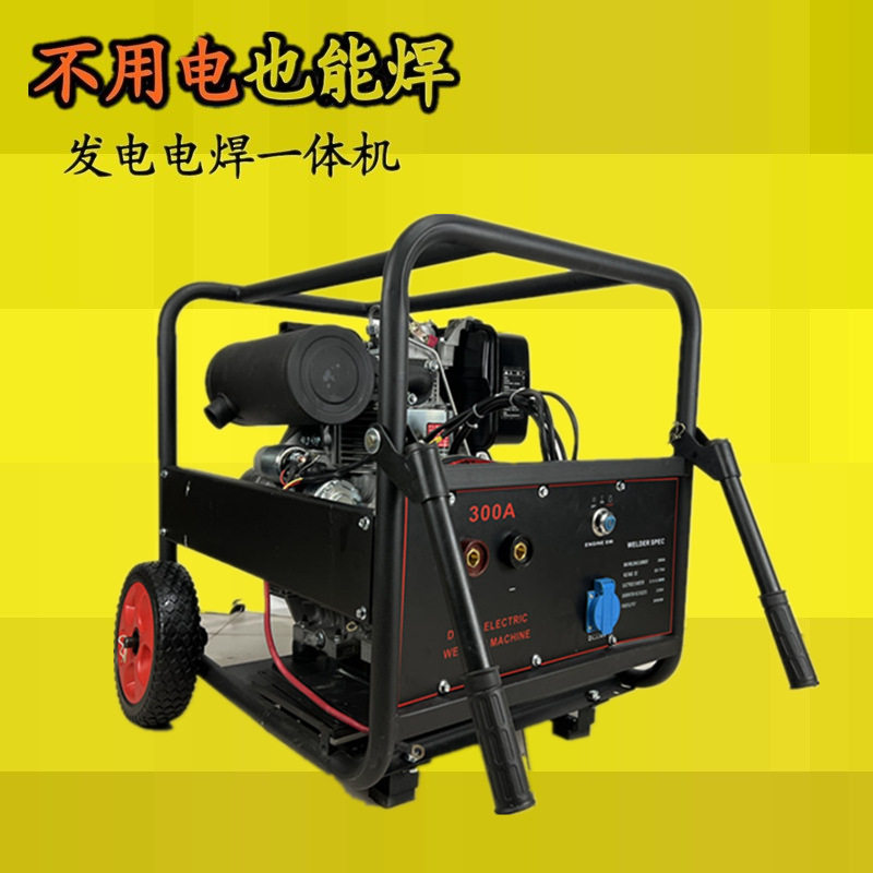 勤耕不用电也能焊的小型自发电焊机电焊铺工地用耐用190动力焊机