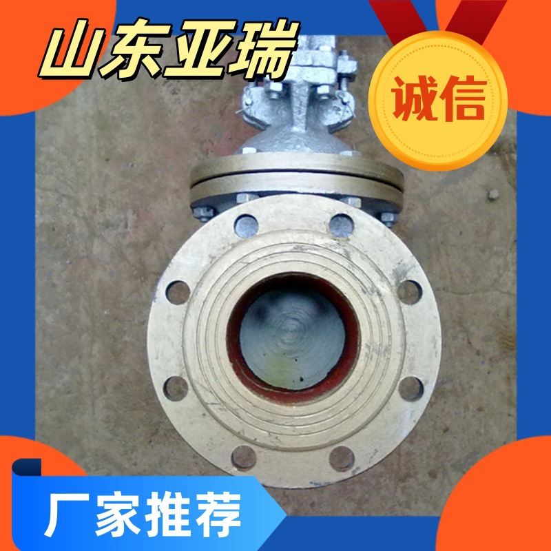 铸钢闸阀 Z41H-16C 国标手动法兰明杆闸阀 DN100 150 200非蒸汽阀