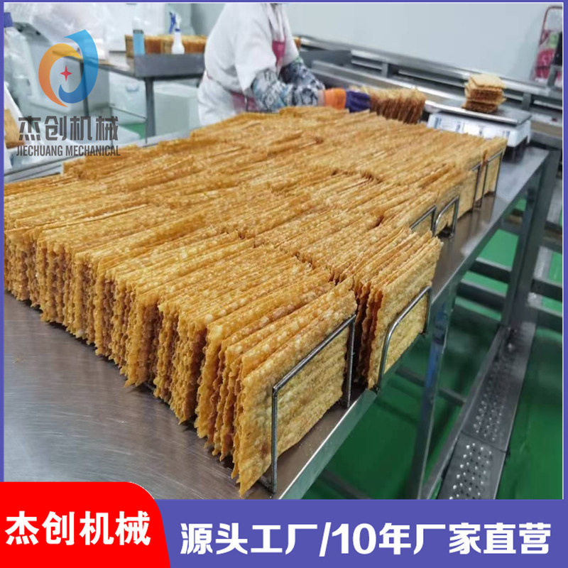 新款薄脆油炸机器智能面片油炸线带提升煎饼脆饼油炸设备