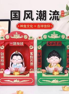 神龛工位拜财神摆件财神爷供桌香案台家用办公室桌面装饰观音妈祖