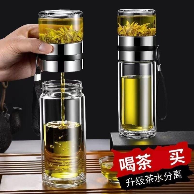 水杯男便携玻璃杯防摔隔热防烫耐热双层家用茶水分离泡茶杯子