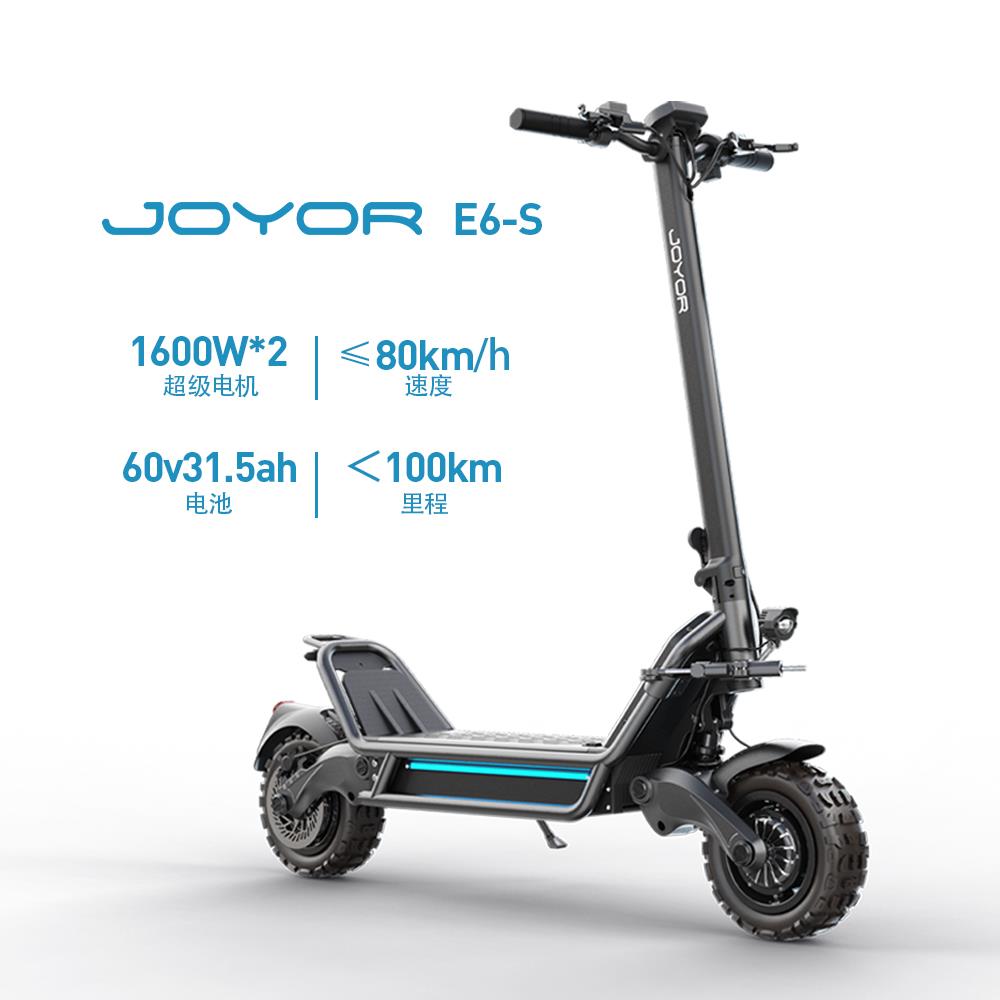 JOYOR可拆卸电池越野折叠户外高速3200w两轮双驱电动滑板车代步车