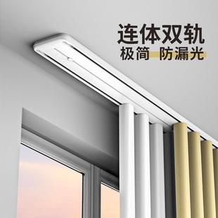 滑轨顶装 双层双排窗帘轨道窗帘一整套挂钩式 双轨静音杆滑道配件