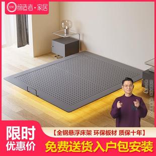 全钢悬浮床铁艺床家用双人床小户型现代简约碳素钢床悬空无床头床
