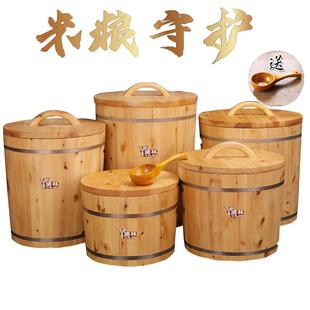 米桶储米箱30斤面粉桶米缸厨房米桶10斤 木米桶50斤实木家用20斤装