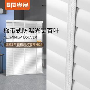 贵品百叶窗帘家用遮光铝合金百叶帘办公室卫生间厨房浴室免打孔