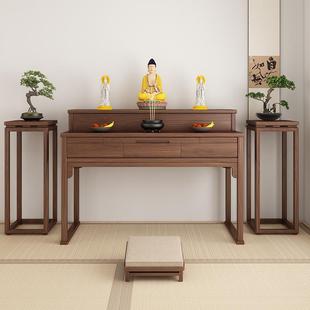 实木供桌香案家用佛桌佛堂财神供奉桌贡台 黑胡桃客厅香火桌新中式