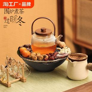 冬日围炉煮茶电炉室内家用烧水全套电陶炉茶壶家庭围聚烤火炉套装