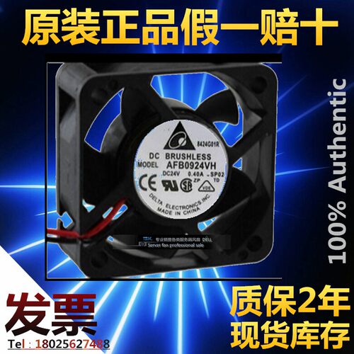 全新原装台达DELTA AUB0524VHD 5CM 5020 24V0.15A变频器散热风扇