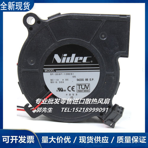 NIDEC D06F-12B2S1 12V 0.30A 6028 6厘米/cm 涡轮鼓风机散热风扇
