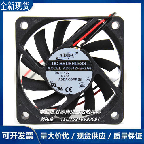 ADDA协喜 AD0612HB/MB/LB/HX-GA6 12V 6010 6CM电源电脑机箱风扇