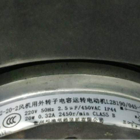 YYW92-20-2 L2B190/045-201A1 AC220V 20W 0.32A 2450转 进口风扇