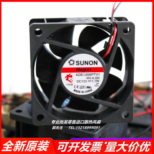 SUNON建准  6025 磁悬浮散热风扇 KDE1206PTV1 6厘米/CM 12V 1.7W